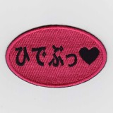 ��Ź������5��OFF�����ݥ��IXA�ѥå� �ե��ˡ��ѥå� �ҤǤ֤�♥ �ѥå�  IE-MP272��467��