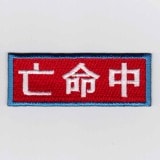 IXA�ѥå� �ե��ˡ��ѥå� ˴̿�� �ѥå�  IE-MP275��470��