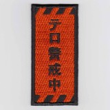 IXA�ѥå� �ե��ˡ��ѥå� �ƥ��ٲ��� �ѥå�  IE-MP276��471��