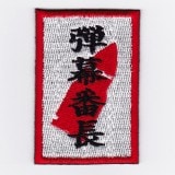 ��Ź������5��OFF�����ݥ��IXA�ѥå���������Ĺ ���ѥå� IE-MP224��490��