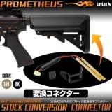 レア品 LayLax 次世代電動ガン AK74用 ピカティニーリアストックベース 楽天市場】LAYLAX-F-FACTORY (ファーストファクトリー) 次世代