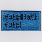 IXA�ѥå� ��12��  �ѥå�  IE-MP286��497��