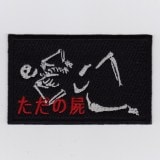 IXA�ѥå� �����λ�  �ѥå�  IE-MP287��498��