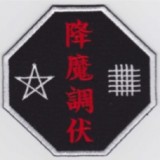 IXA�ѥå� ����Ĵ�� �ѥå�  IE-MP297��509��