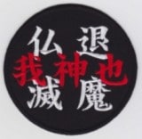 IXA�ѥå� ����ʩ�� �ѥå�  IE-MP298��510��