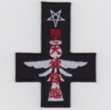 IXA�ѥå� ��ŷ�ȹ��� �ѥå�  IE-MP299��511��