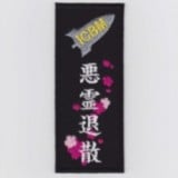 IXA�ѥå� �����໶ �ѥå�  IE-MP301��513��