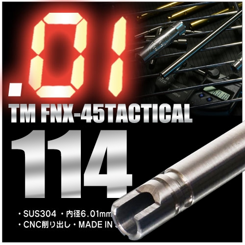 PDI 01インナーバレル 114 FOR 東京マルイ FNX45 TACTICAL | カスタム
