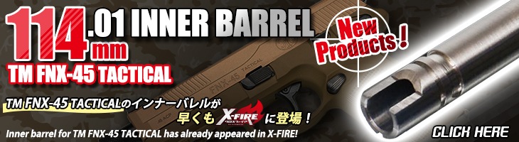 PDI 01インナーバレル 114 FOR 東京マルイ FNX45 TACTICAL | カスタム