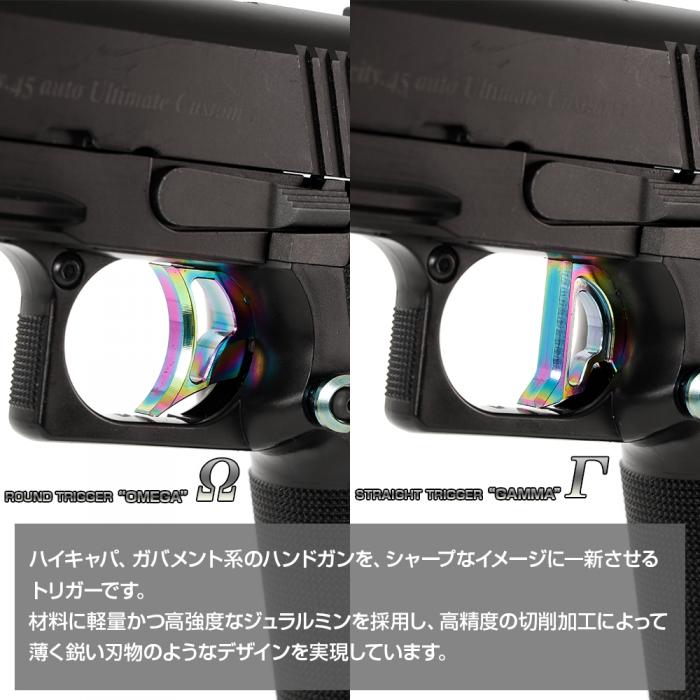 Laylax/NINEBALL 東京マルイ ガスブローバック Hi-CAPA5.1