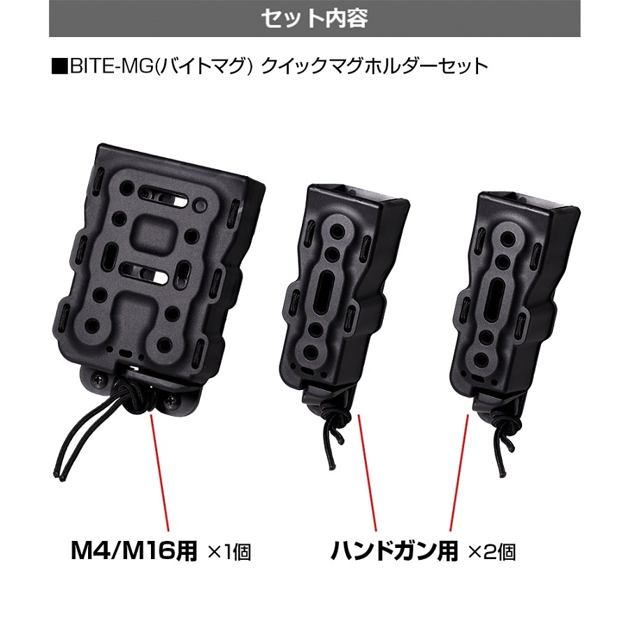 LAYLAXBattle StyleM4/M16クイックマグホルダー バイトマグ 店内全品5