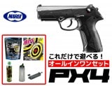 エアガン 18歳以上用 東京マルイ デトニクス.45 コンバット