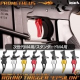 Laylax/PROMETHEUS ������/����������� M4���꡼���ѥ饦��ɥȥꥬ���ȥ��ץ�����ɡ�BK/SV