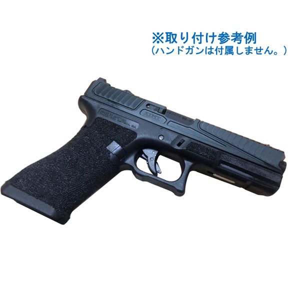 10％OFFクーポン＆送料無料】ARROW ARMS G17用 アルミスライド