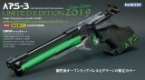 APS-3 Limited Edition 2019 �������ȥ饰�꡼��ʤ���Ͱ��ʸ¤��