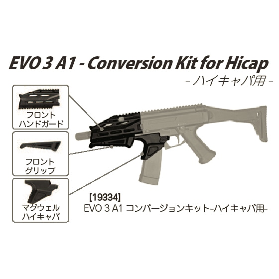 サブマシンガン 電動ガン スコーピオンEVO3マガジン3本付き サブマシンガン 電動ガン スコーピオンEVO3マガジン3本付き ASG
