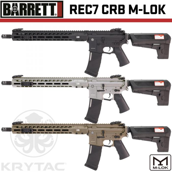KRYTAC REC7 精密アップグレードパーツ一式 KRYTAC電動ガン BARRETT REC7 CRB M-LOK | KRYTAC（クライタック