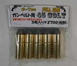 ��10��OFF�����ݥ������̵����C-Tec���ե륵���� ����٥���� 45 ����ȡ����ߡ������ȥ�å���5ȯ����