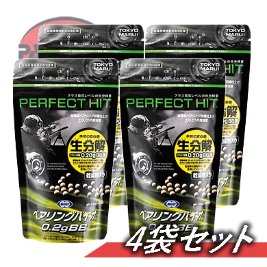 店内全品5％OFFクーポン】【4個セット】東京マルイ パーフェクト