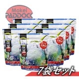 ��7�ĥ��åȡ�G&G��0.2��Ķ��̩�Х���BB�� 5000ȯ