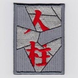 IXA�ѥå� ���� �ѥå�  IE-MP282��574��