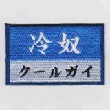 IXA�ѥå��������륬�� �ѥå���IE-MP310��578��