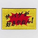 IXA�ѥå������Х���������ͤ� �ѥå���IE-MP310��579��