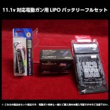 店内全品5％OFFクーポン】G&G 2.0 LIPO デジタルバランス