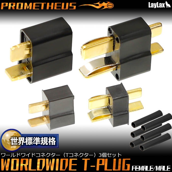 Tコネ　黒●　完全プロポセット　バッテリー　充電器　アンプ　サーボ　モーター KG-X サーボセット（RSx-One10 Type-S） - KOPROPO -