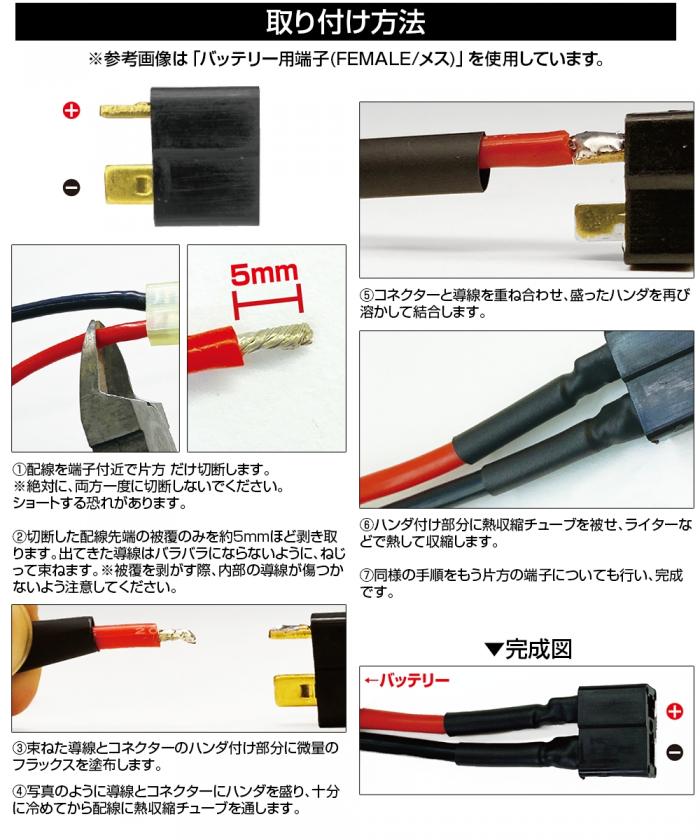 店内全品5％OFFクーポン】Laylax ミニTコネクター 電動ガン側