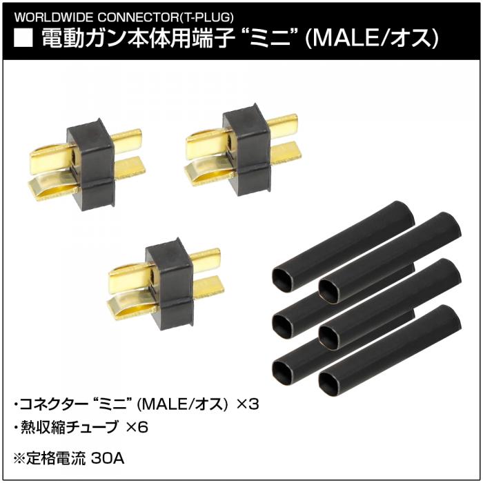 MATE. X充電器 3ピンコネクタ リチウムイオン充電器MATE Xバイク