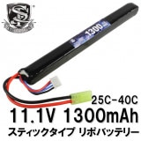 ��Ź������5��OFF�����ݥ��S&T Lipo 11.1v 1300mAh ���ƥ��å��Хåƥ꡼(STLBY20)