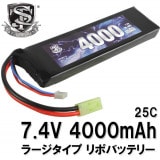 S&T Lipo 7.4v 4000mAh �顼���Хåƥ꡼�����ͥ������ߥ�(STLBY13)