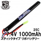 S&T Lipo 7.4v 1000mAh ���ƥ��å��Хåƥ꡼(STLBY02)
