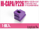 Laylax ����ޥ륤���ϥ�����ѡ�P226�� �����롼�ȥ�����ѥå��� ��������1��