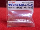 C-Tec GM�ϥХ���б��ѡ��� ���֥쥳����SP+�١���