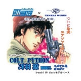 Ź5OFFݥۥʥ  COLT ѥ4󥵡դ 㱩祦 ǥ ƥϥ󥿡ܥ졼