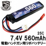 S&T Lipo 7.4V 560mAh ��ư�ϥ�ɥ����ѥХåƥ꡼(75*17.3*11.8)��STLBY01��