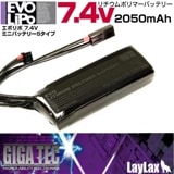 ��10��OFF�����ݥ������̵����Laylax GIGATEC EVO����ݥХåƥ꡼R 7.4V2050mAh �ߥ˥Хåƥ꡼S �ߥ˥��ͥ�����������