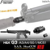 Laylax ����ޥ륤 G3 ������󥵡������å����� NEO G3/MC51/SG-1  14mm�եͥ� CCW