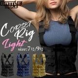 5OFFݥLaylax Battle StyleCORSET RIG LIGHT/륻åȥꥰ 饤ȡBK