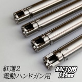 Ź5OFFݥda Vinci  ϡʡХ  6.03 ư֥ޥ󥬥ѡ135mm MAC10
