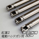 Ź5OFFݥda Vinci  ϡʡХ  6.03 ư֥ޥ󥬥ѡ242mm MP7LONG