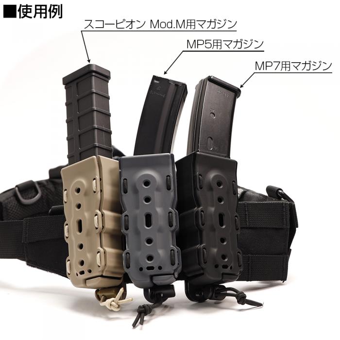 Laylax BITE-MG バイトマグ SMG サブマシンガン用 クイックマグ