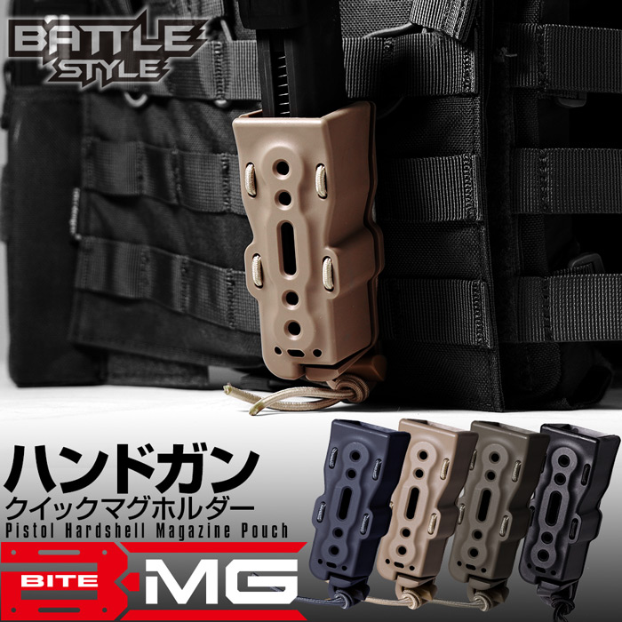 10％OFFクーポン＆送料無料】Laylax BITE-MG バイトマグ