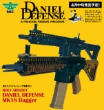 SOTAC DBAL-A2 (フルメタル製) 店内全品5％OFFクーポン】SOTAC GEAR フルメタル DBAL-A2 AN PEQ