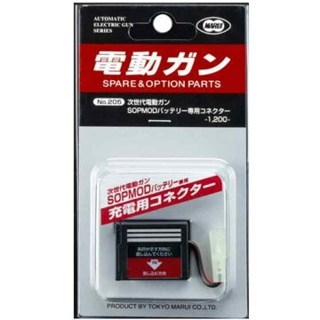 SOPMODバッテリー専用コネクター | バッテリー・充電器 | | 総合