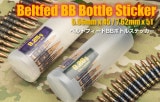 �ϥ��ѡ�ƻ�� �٥�ȥե�����BB�ܥȥ� ���ƥå�����0.2��/0.25��