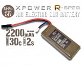 HiTEC �ϥ��ƥå� XPOWER R-SPEC �ߥ�S������LIPO�Хåƥ꡼ 7.4��2200mah30C