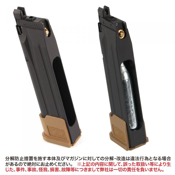 SIG AIR Proforce M17 CO2用スペアマガジン TAN | マガジン